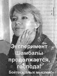 Трагическое послание древних Трагическое послание древних