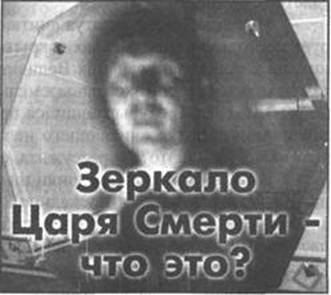 Золотые пластины Харати Золотые пластины Харати