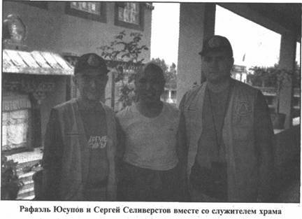 Золотые пластины Харати Золотые пластины Харати