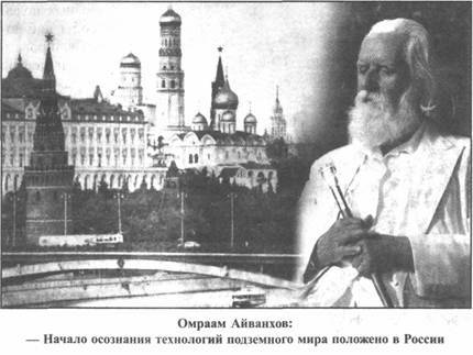 Золотые пластины Харати Золотые пластины Харати