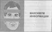 Встреча с мастером Встреча с мастером