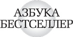 Ханна Грин и ее невыносимо обыденное существование Ханна Грин и ее невыносимо обыденное существование