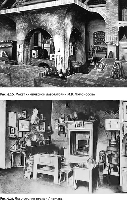 Карнавал молекул Карнавал молекул