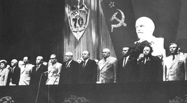 КГБ и власть. Пятое управление: политическая контрразведка КГБ и власть. Пятое управление: политическая контрразведка