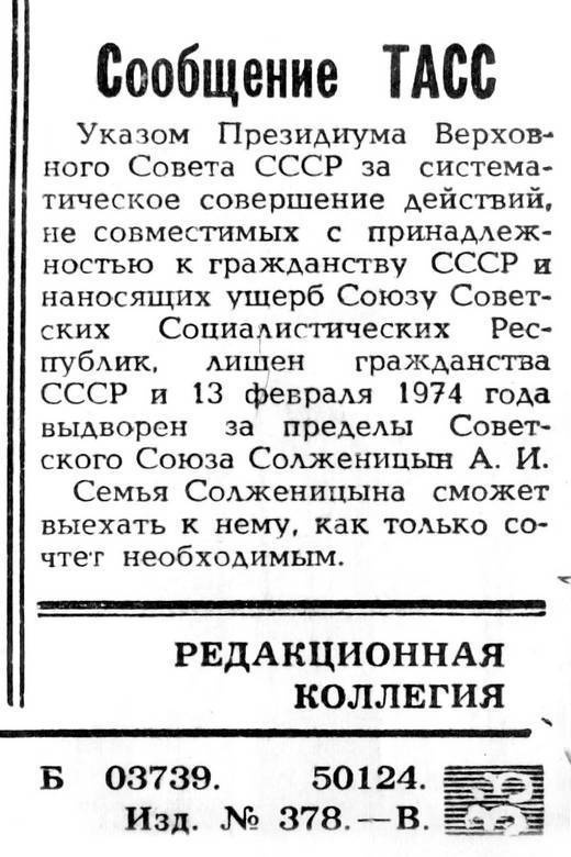 КГБ и власть. Пятое управление: политическая контрразведка КГБ и власть. Пятое управление: политическая контрразведка