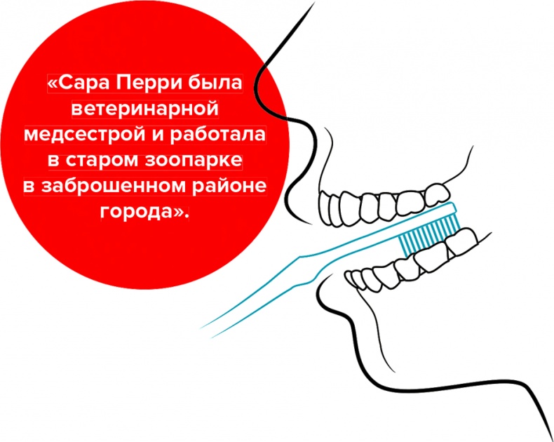 Голос Голос