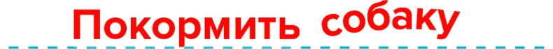 Голос Голос