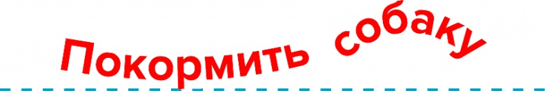 Голос Голос