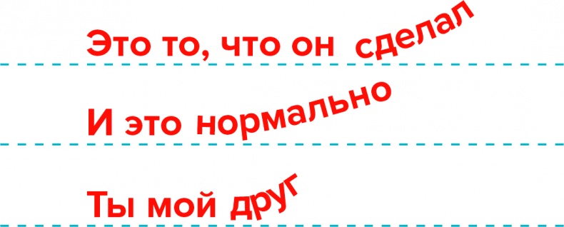 Голос Голос