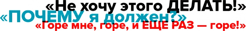Голос Голос