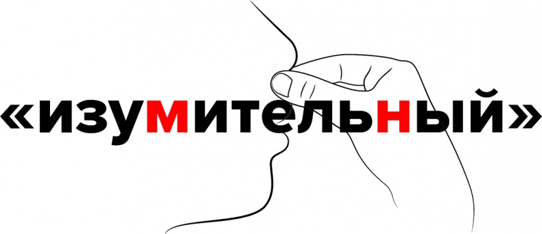 Голос