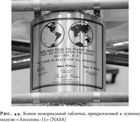 Гонка за Нобелем