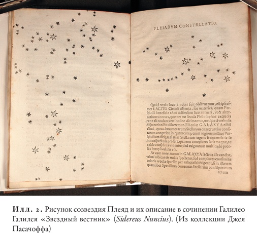 Гонка за Нобелем
