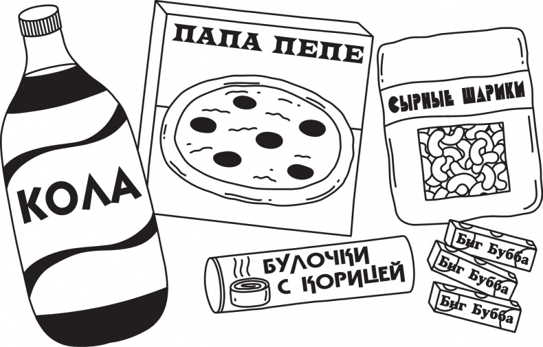 Дневник слабака. Долгая дорога Дневник слабака. Долгая дорога