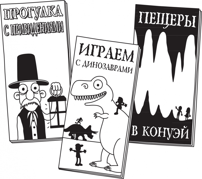 Дневник слабака. Долгая дорога Дневник слабака. Долгая дорога
