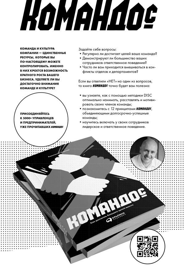 Наука успеха Наука успеха