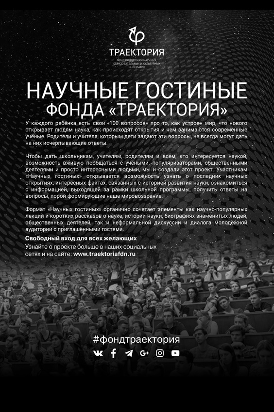 Карта Вселенной