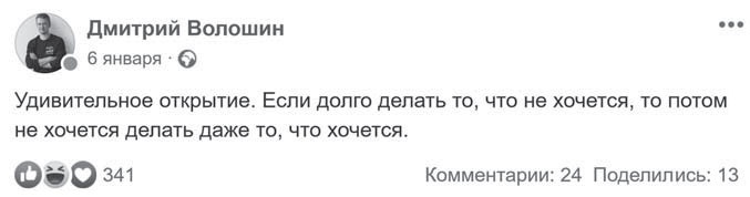 Путь джедая Путь джедая