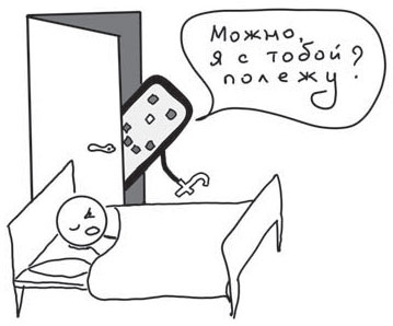 Путь джедая Путь джедая
