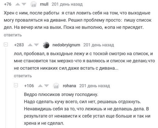 Путь джедая Путь джедая