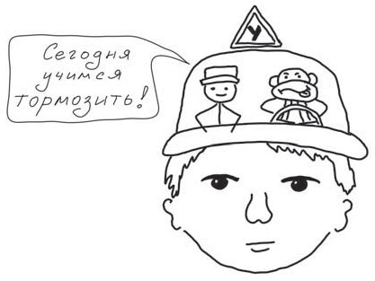 Путь джедая Путь джедая