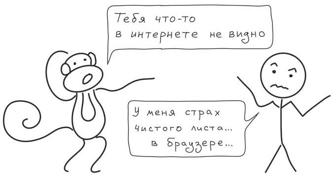 Путь джедая Путь джедая