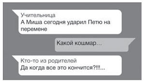 Путь джедая Путь джедая