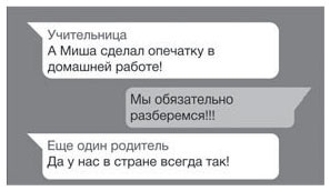 Путь джедая Путь джедая