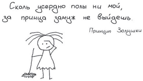 Путь джедая Путь джедая