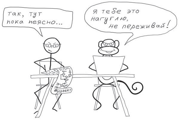 Путь джедая Путь джедая