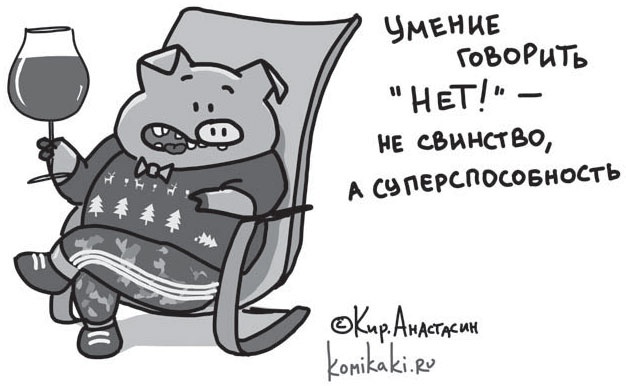 Путь джедая Путь джедая