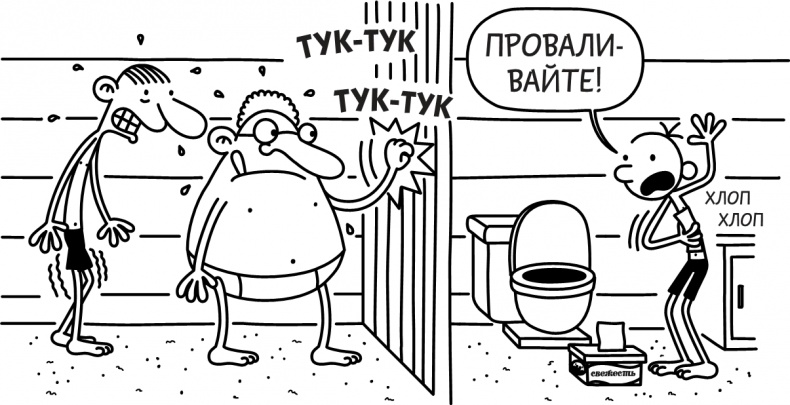 Как в старые добрые времена Как в старые добрые времена