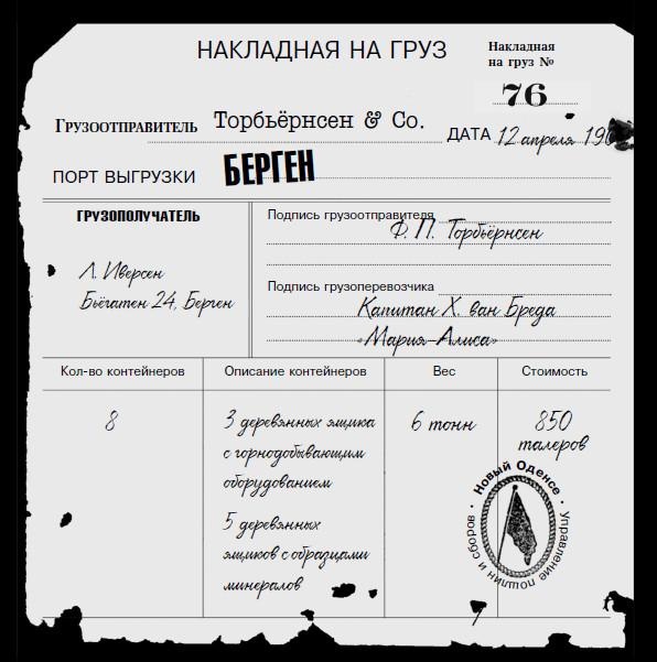 Лира Белаква Лира Белаква