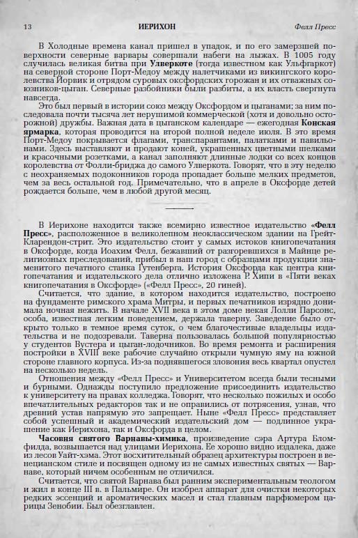 Лира Белаква Лира Белаква
