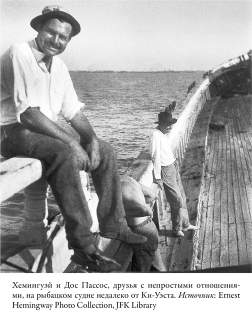 Писатель, моряк, солдат, шпион. Тайная жизнь Эрнеста Хемингуэя, 1935–1961 гг. Писатель, моряк, солдат, шпион. Тайная жизнь Эрнеста Хемингуэя, 1935–1961 гг.