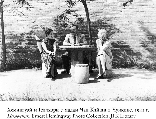 Писатель, моряк, солдат, шпион. Тайная жизнь Эрнеста Хемингуэя, 1935–1961 гг. Писатель, моряк, солдат, шпион. Тайная жизнь Эрнеста Хемингуэя, 1935–1961 гг.