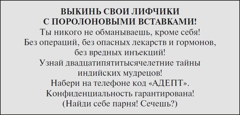 Не убоюсь зла Не убоюсь зла