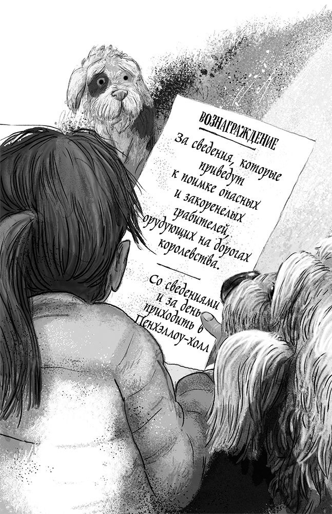 Дерево с секретом Дерево с секретом