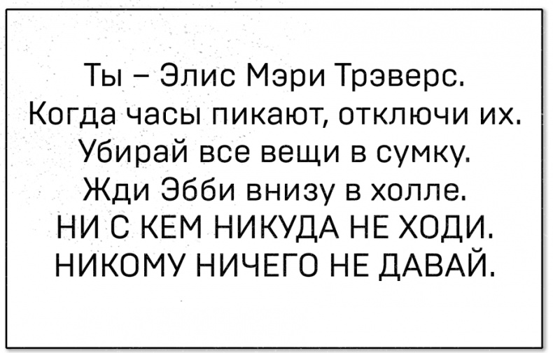 Лето бабочек Лето бабочек