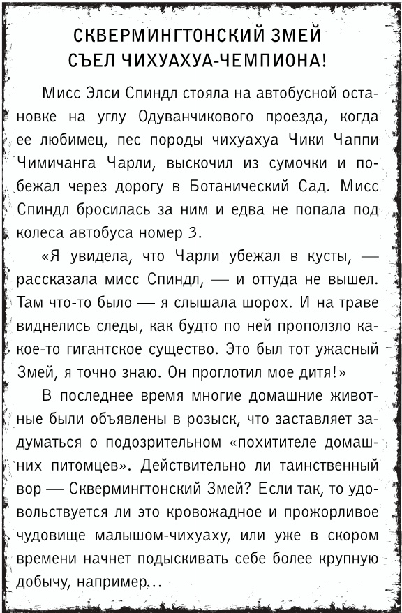 Ископаемые Ископаемые