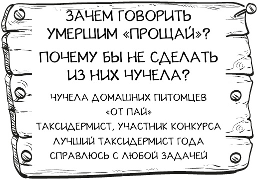 Ископаемые Ископаемые
