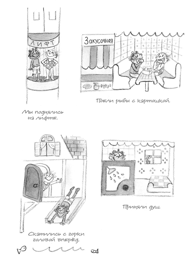 Малышка-крутышка Малышка-крутышка