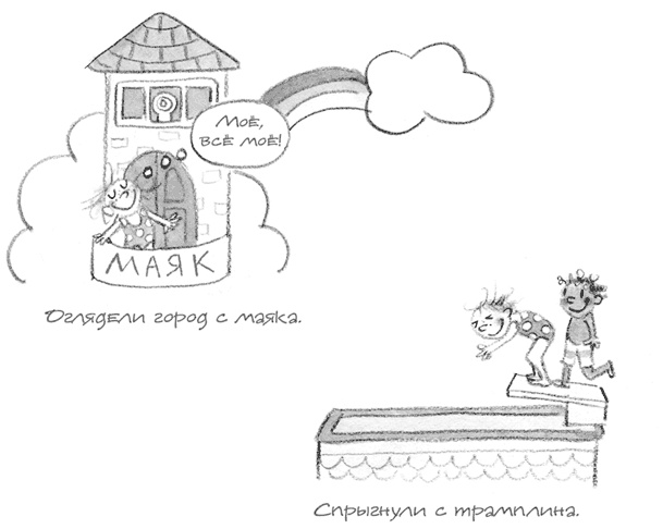 Малышка-крутышка Малышка-крутышка