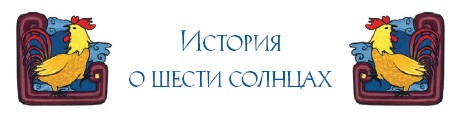 Звёздная Река Звёздная Река