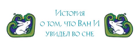 Звёздная Река Звёздная Река