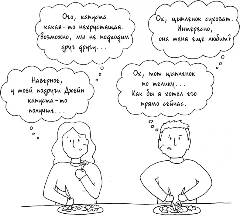 Давай больше не ссориться Давай больше не ссориться