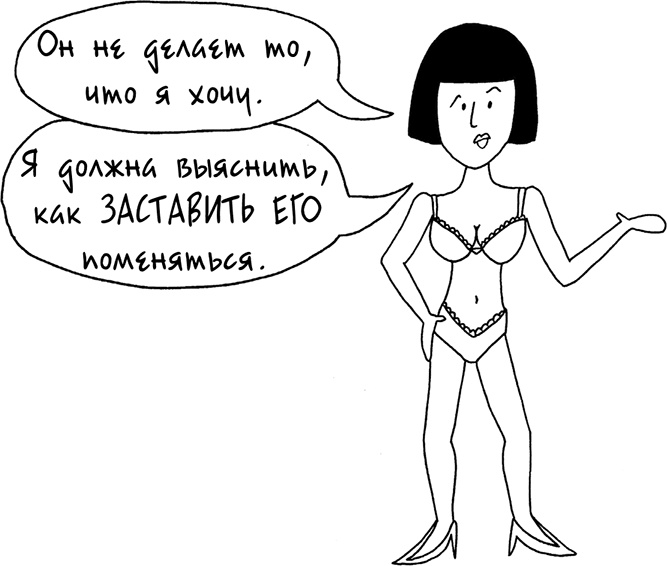 Давай больше не ссориться Давай больше не ссориться