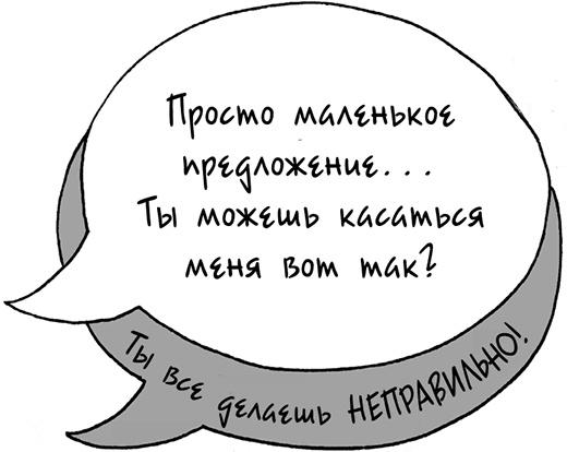 Давай больше не ссориться Давай больше не ссориться