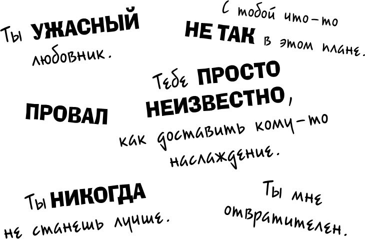 Давай больше не ссориться Давай больше не ссориться