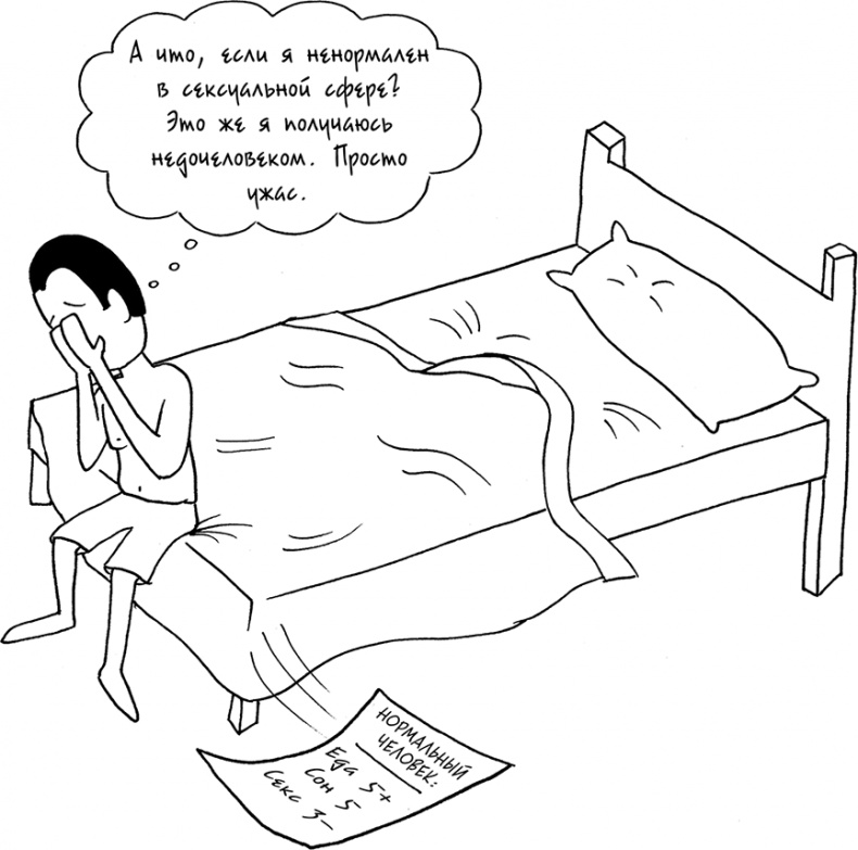 Давай больше не ссориться Давай больше не ссориться